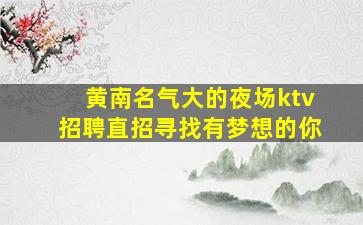 忻州酒吧招聘